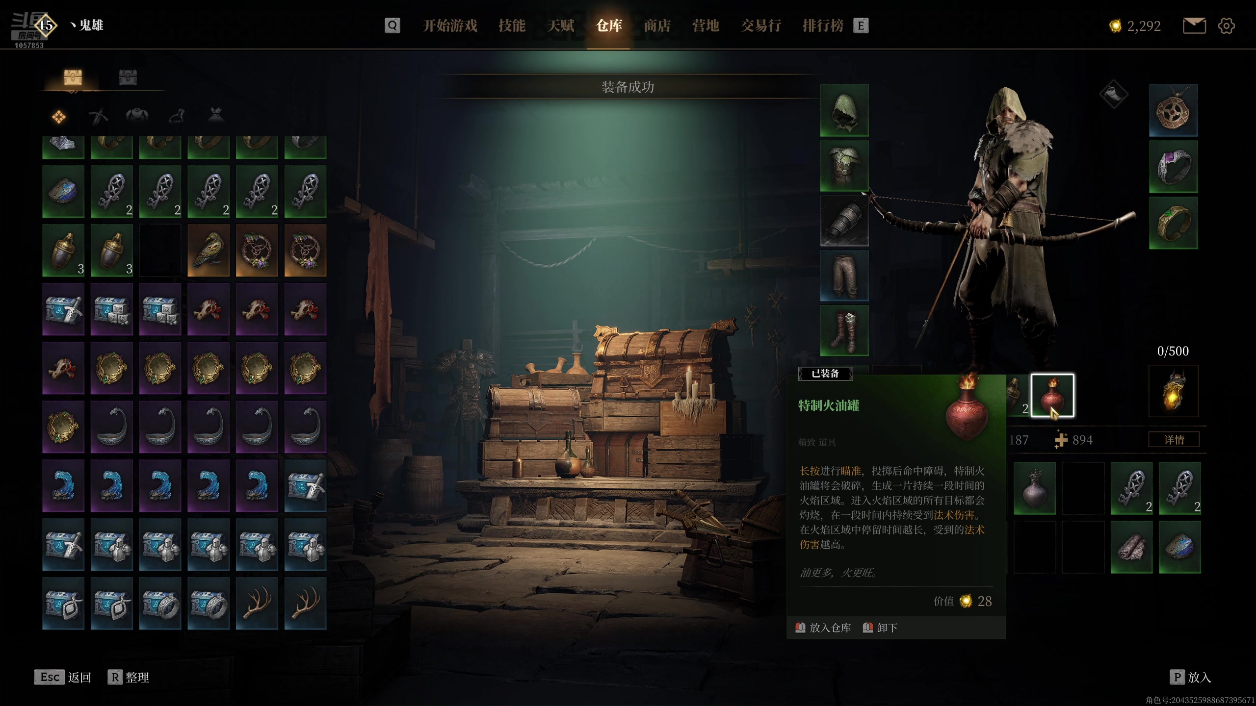 【2025-04-24 17点场】丶子魂魄兮为鬼雄：雄:猛猛攻！！！