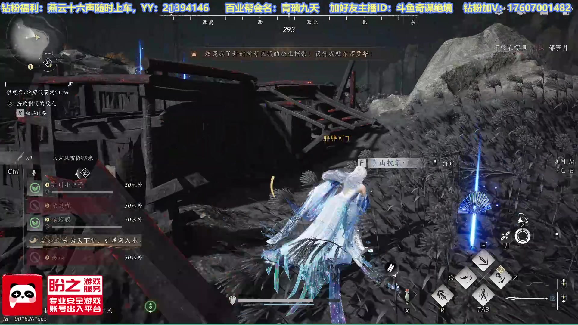 【2025-04-24 21点场】奇谋绝境：【奇谋】粉丝节，全流派专业导师！