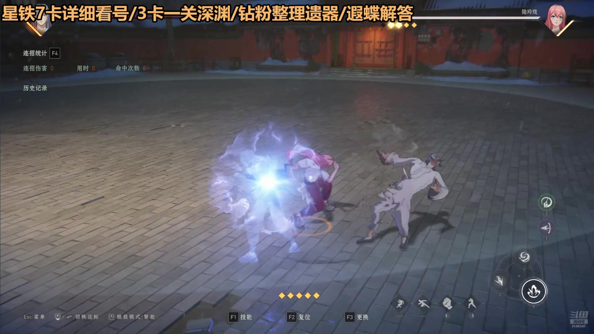 【2025-04-24 02点场】欧根er：准备早起玩七日世界了！