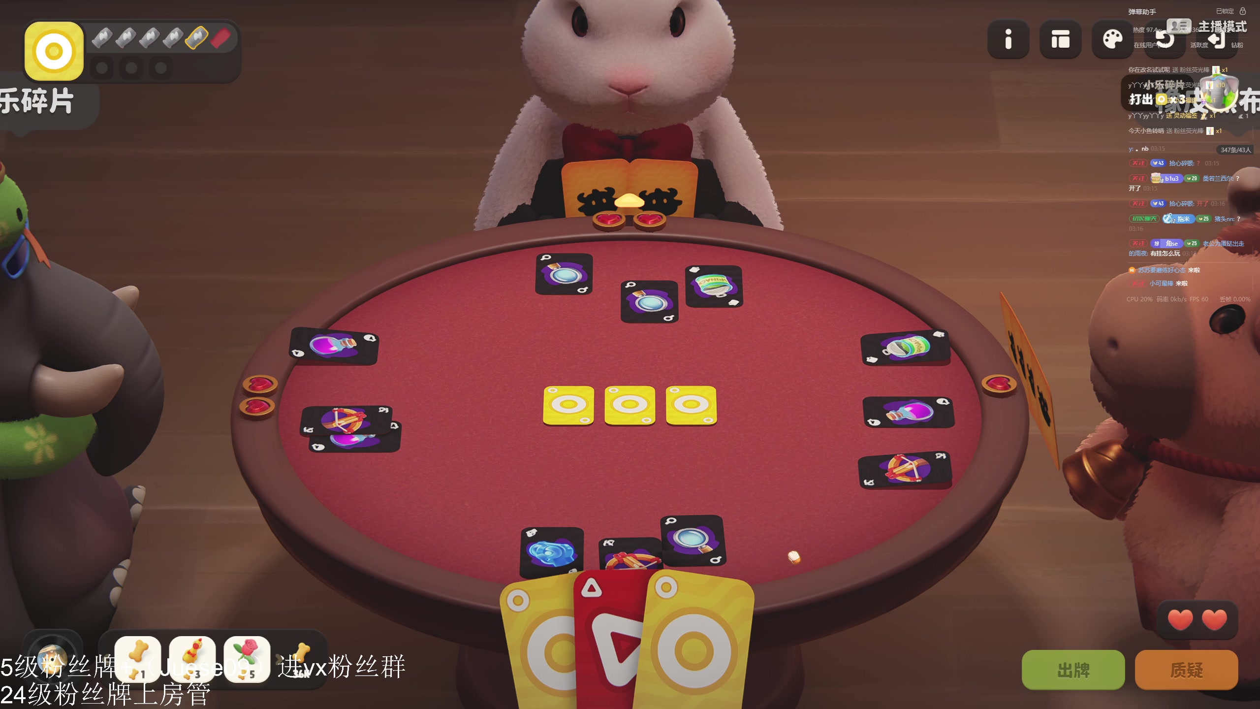 【2025-04-23 03点场】小角色ovo：双倍亲密度！！！！