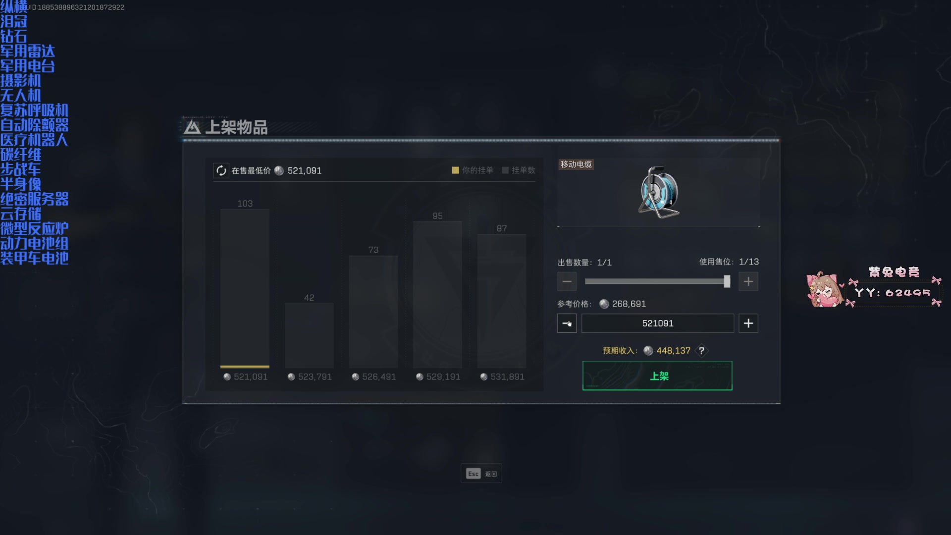 【2025-04-25 19点场】狐狸不太Sao：【scl】随便玩玩！