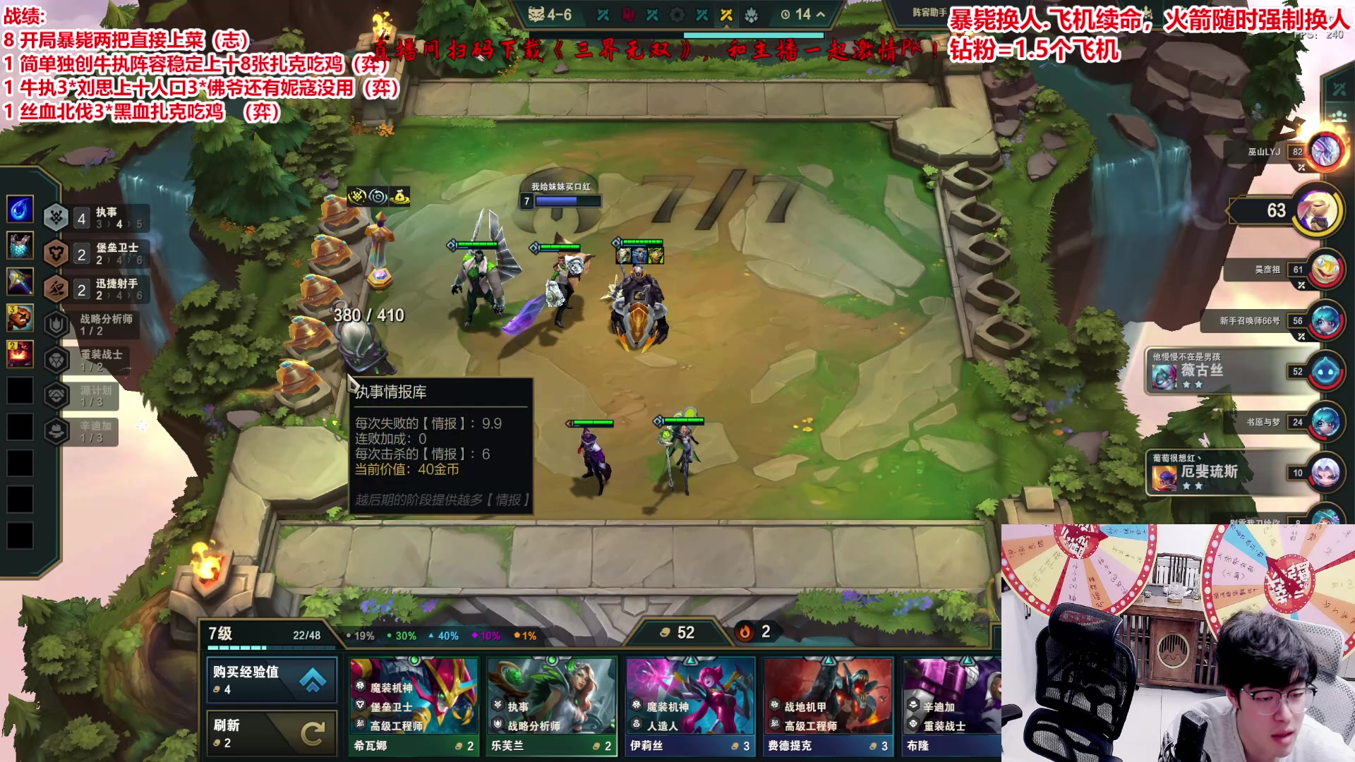 【2025-04-24 21点场】山东棋王弈哥：牛执专家把把爽局！!