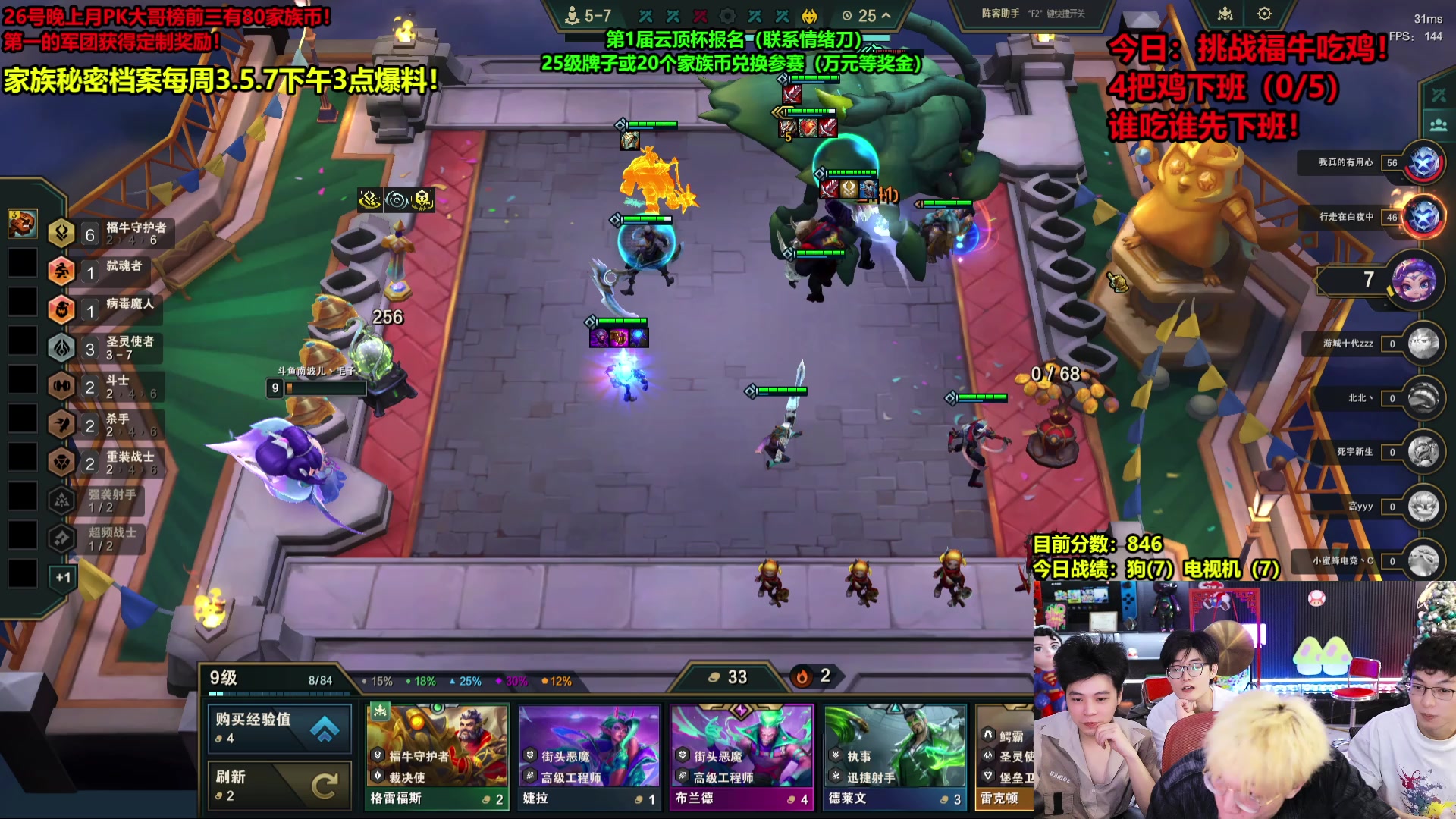 【2025-04-25 02点场】南波儿大魔王丶：极致教学局来啦！！