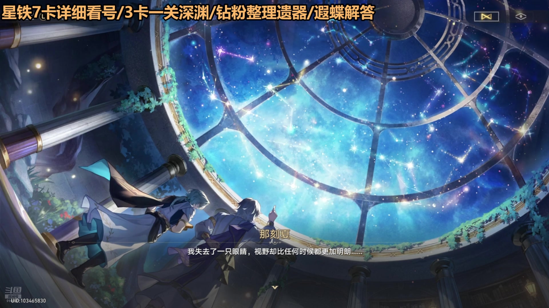 【2025-04-22 04点场】欧根er：丸一丸好丸的游戏！