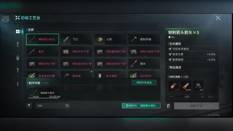 【2025-04-24 19点场】白薇若微：今日公测的手游 开冲！