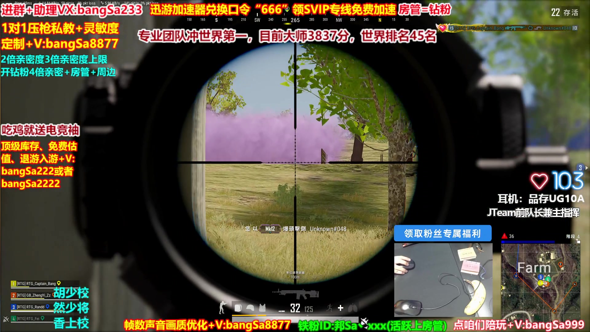 【2025-04-25 15点场】邦Sa：【直播中】大师局硬核指挥！专业团队冲！