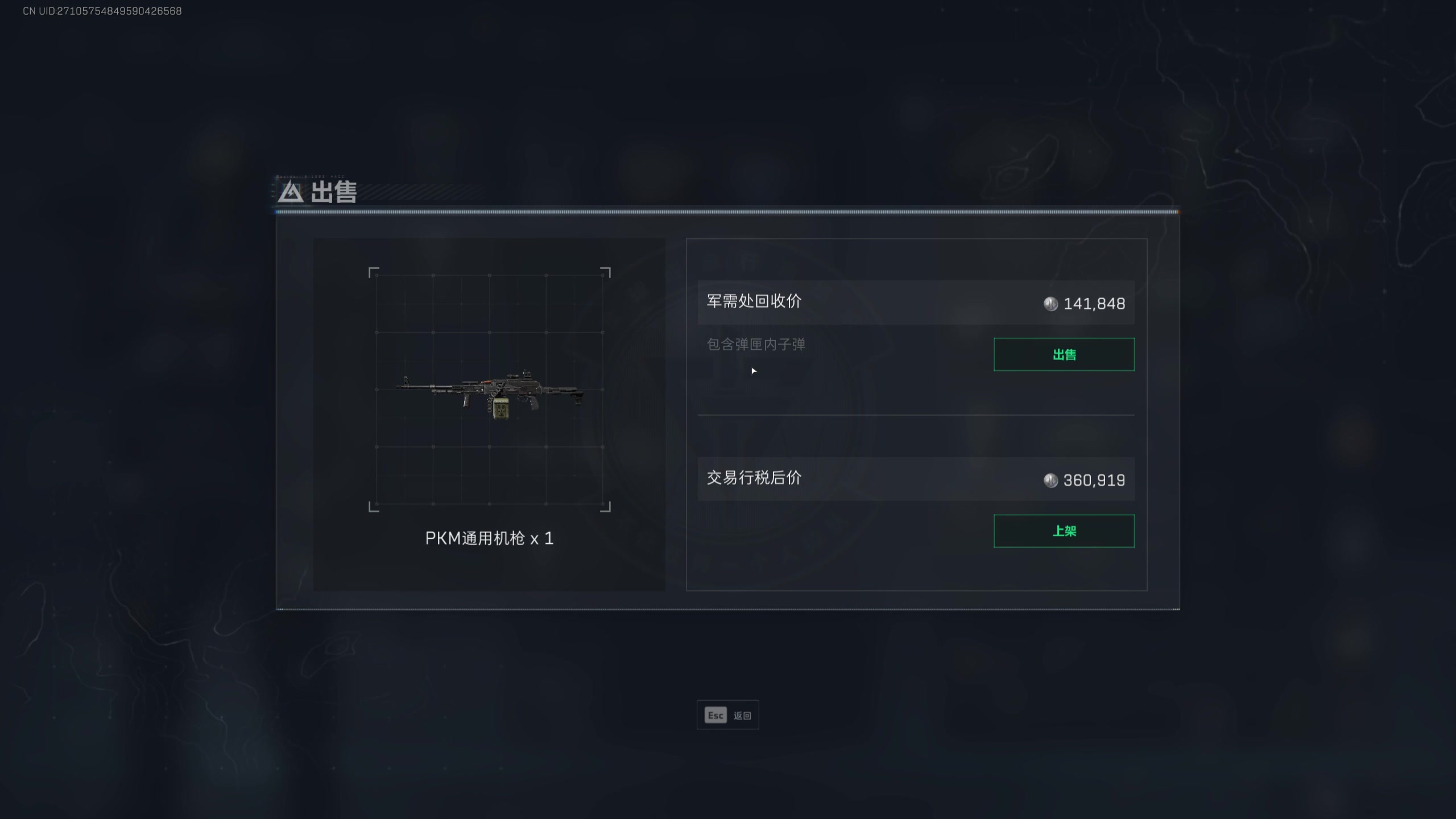 【2025-04-25 01点场】仙某某：神秘的直播间 88080