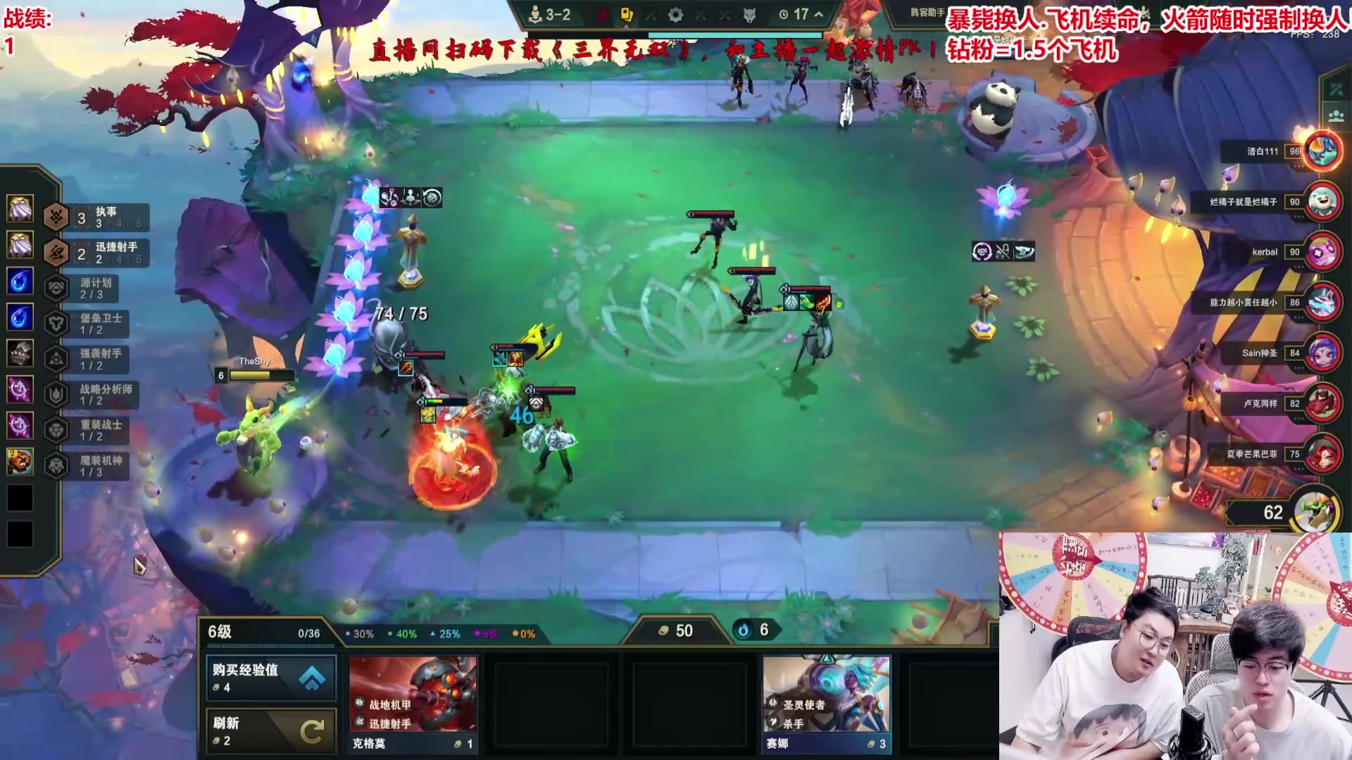 【2025-04-25 01点场】山东棋王弈哥：牛执专家把把爽局！!