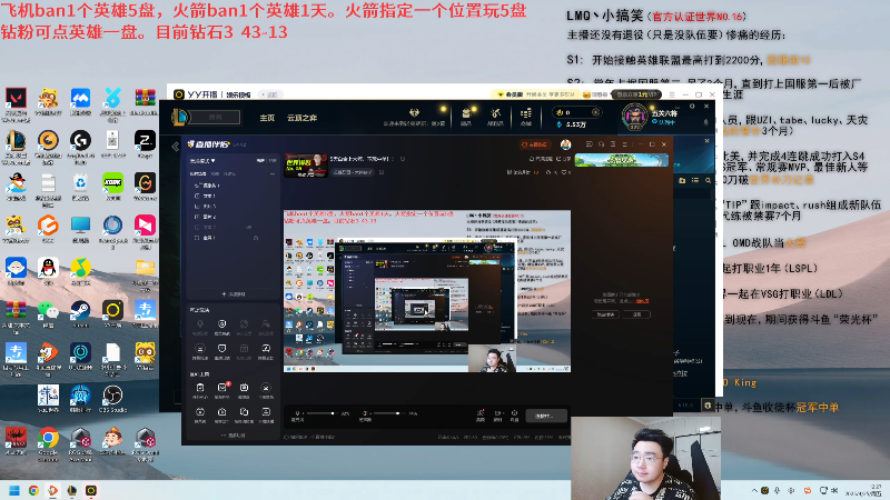 【2025-04-25 完整版】LMQ丶小搞笑：5天白金上大师，不玩中单！！