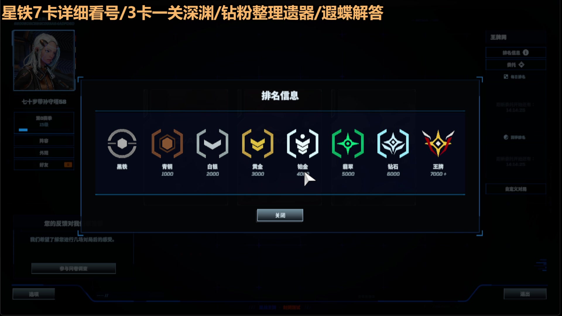 【2025-04-22 17点场】欧根er：battle aces丸一丸好丸的游戏！