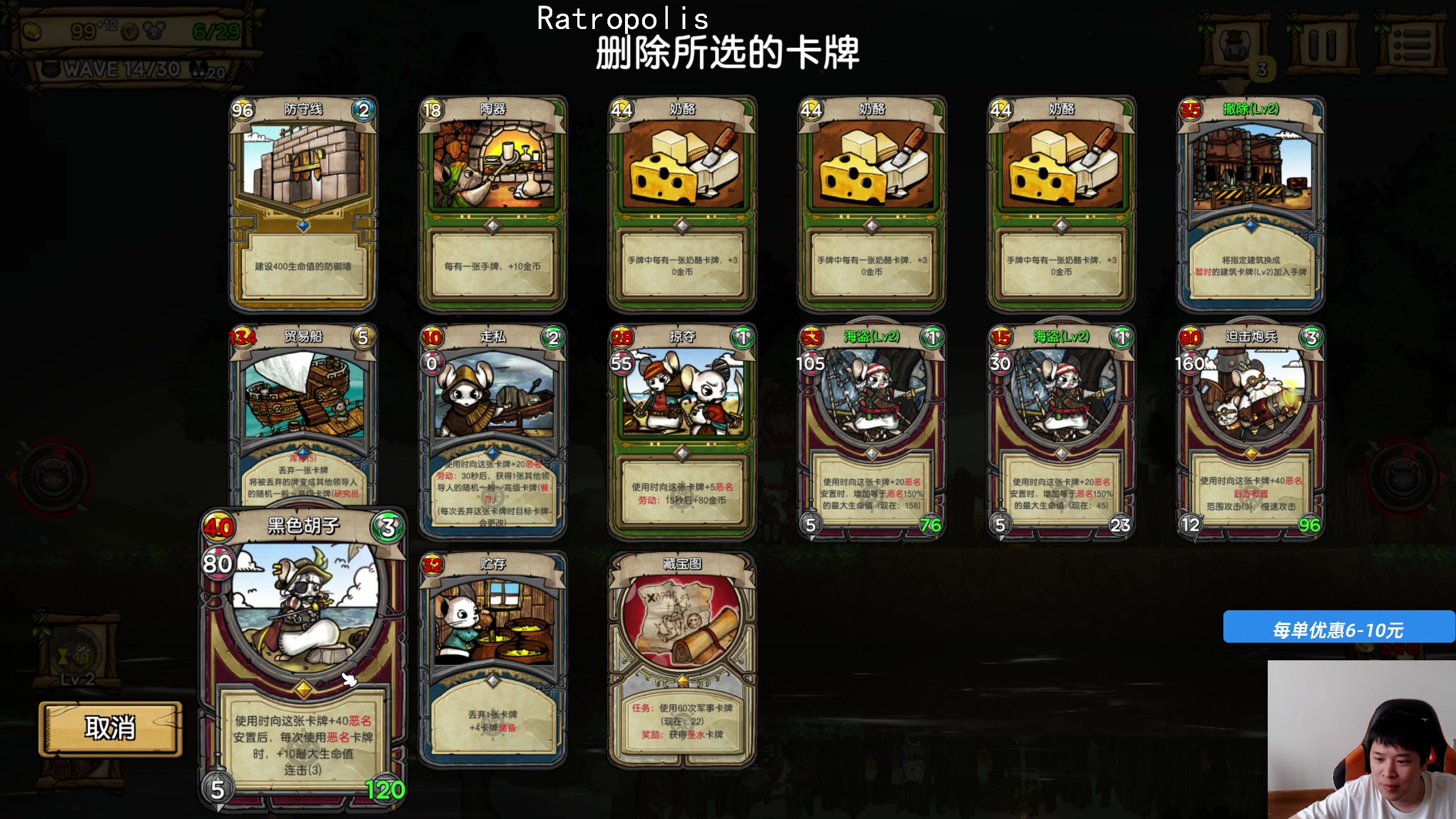 【2025-04-25 12点场】老皮历险记：单机天尊！独游王者！