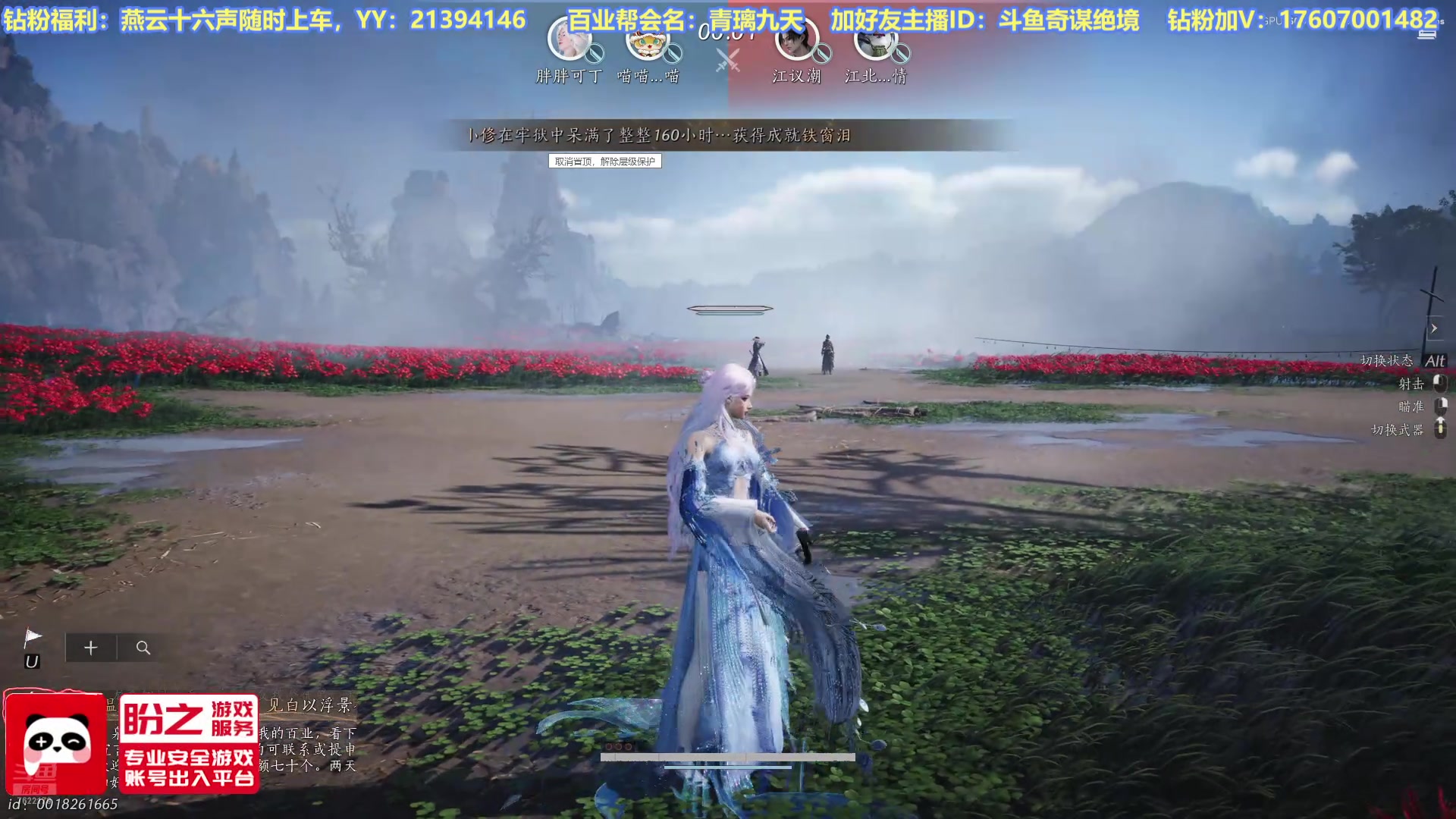 【2025-04-22 完整版】奇谋绝境：【奇谋】全流派专业导师，有问必答！