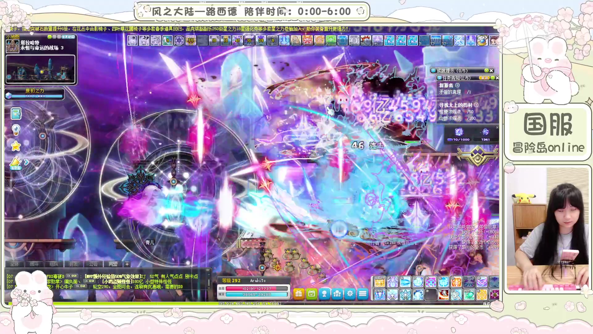 【2025-04-24 07点场】顾青ArakiYoko：青儿：御剑骑士天下无敌