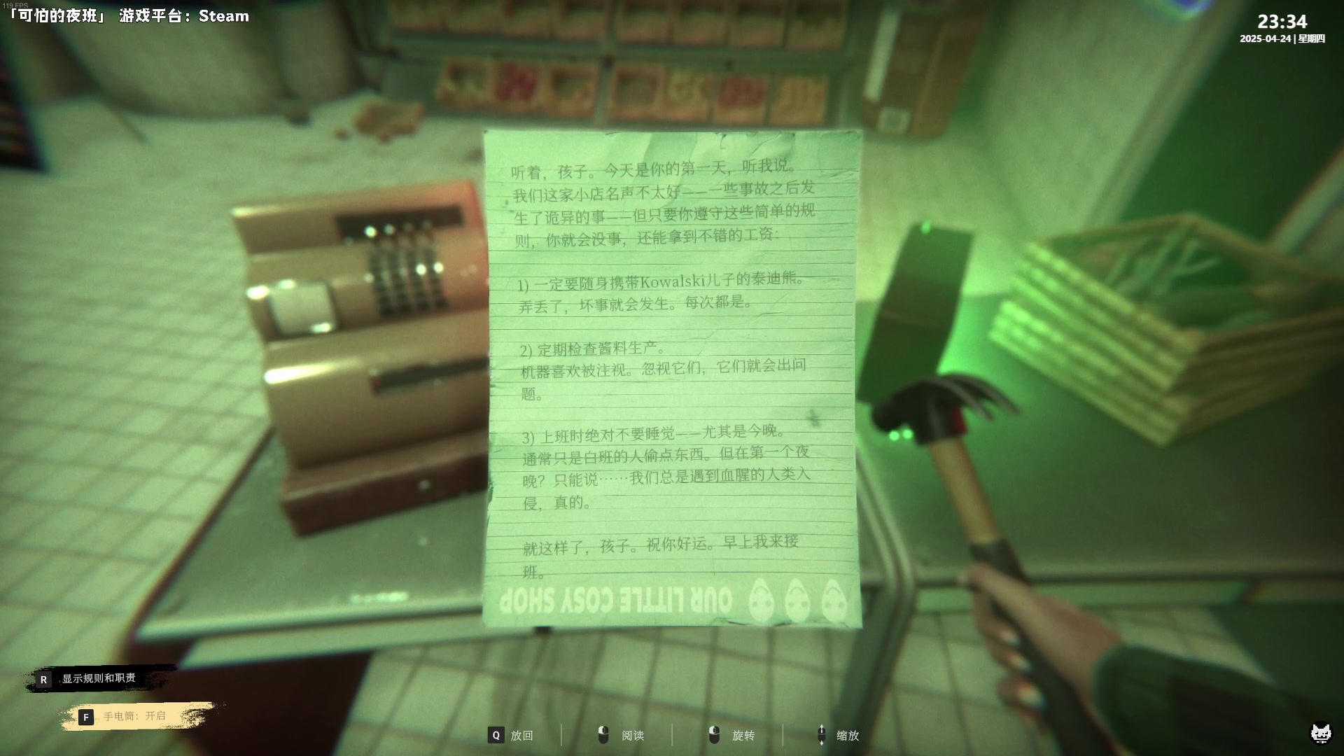【2025-04-24 23点场】老猫CatGames：【Cat】独立恐怖新作开荒