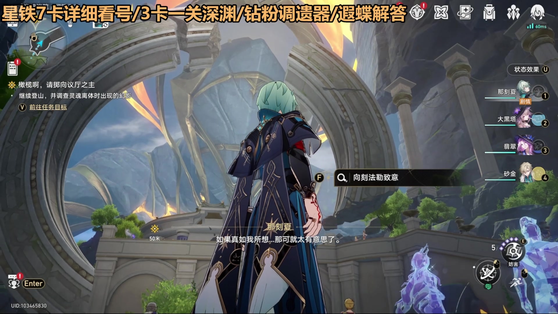 【2025-04-19 08点场】欧根er：星铁看号/调遗器/深渊/全能帮帮