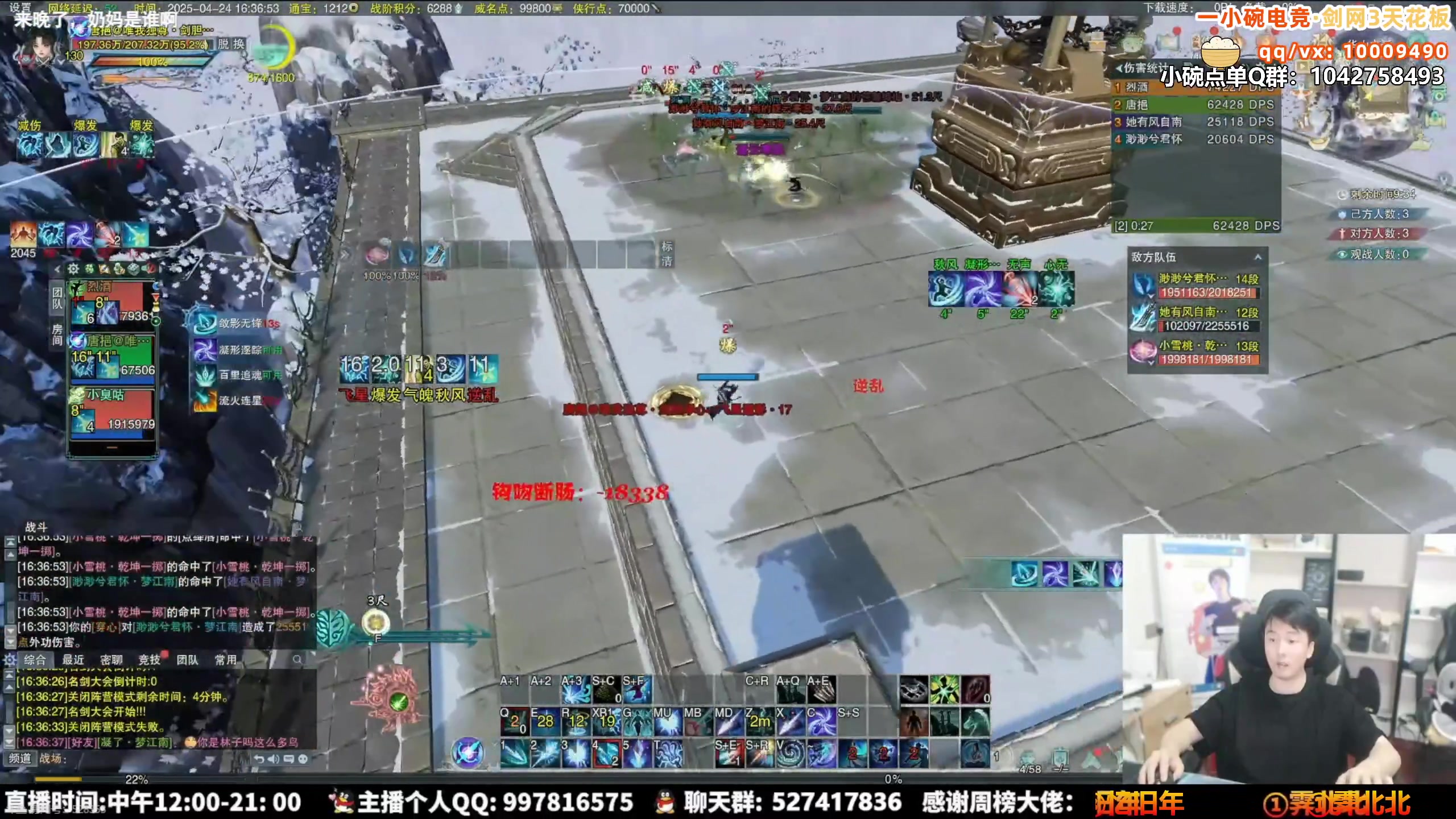 【2025-04-25 19点场】As童话话话：录屏-小童每天中午12点开播哟！