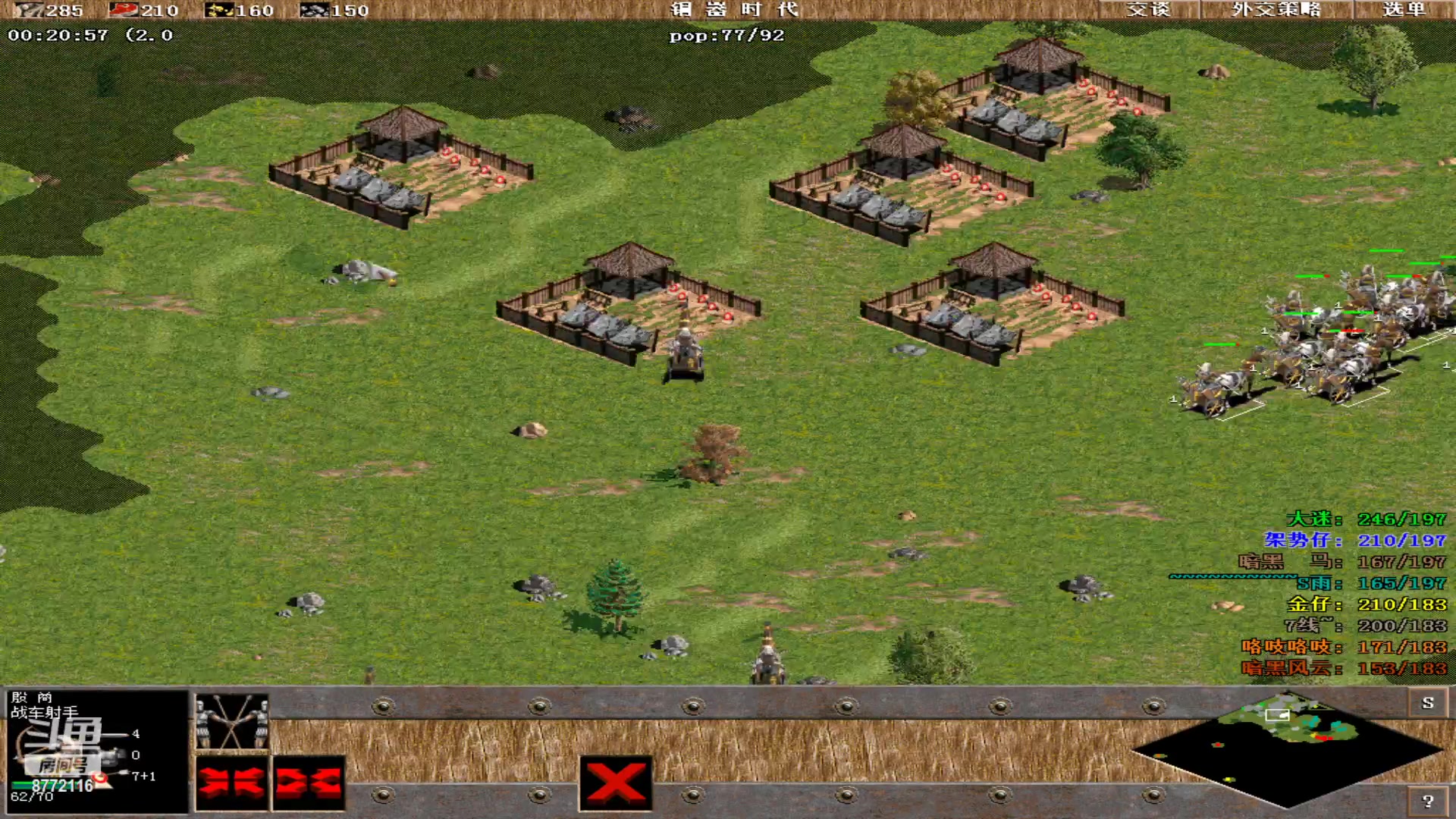 【2025-04-25 00点场】龙战盟左手直播室：玩玩亚述...