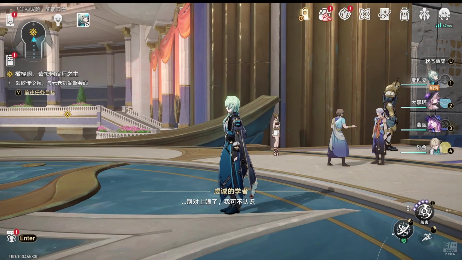 【2025-04-16 10点场】欧根er：星铁全能~看看3.2剧情了！