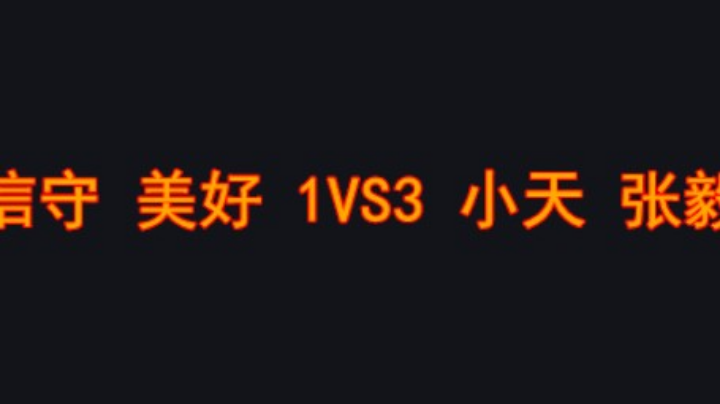 班长很软