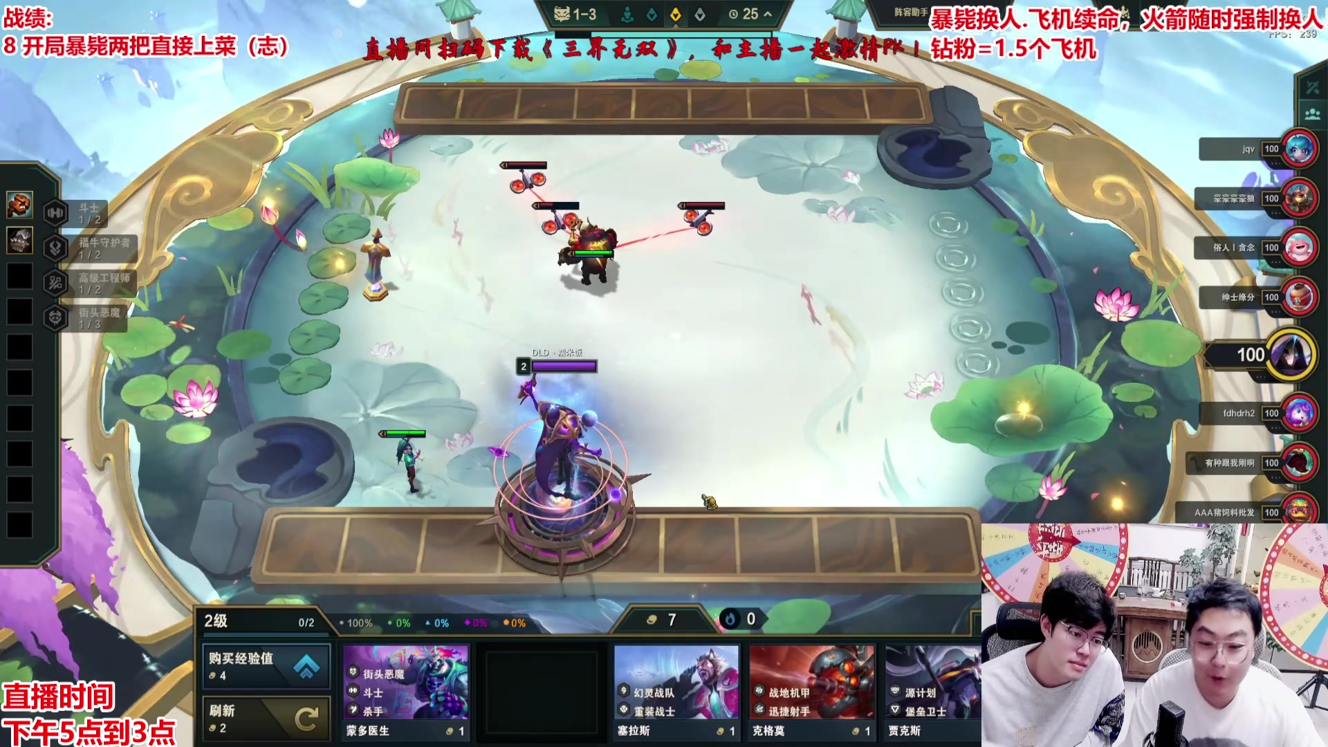 【2025-04-25 11点场】山东棋王弈哥：牛执专家把把爽局！!