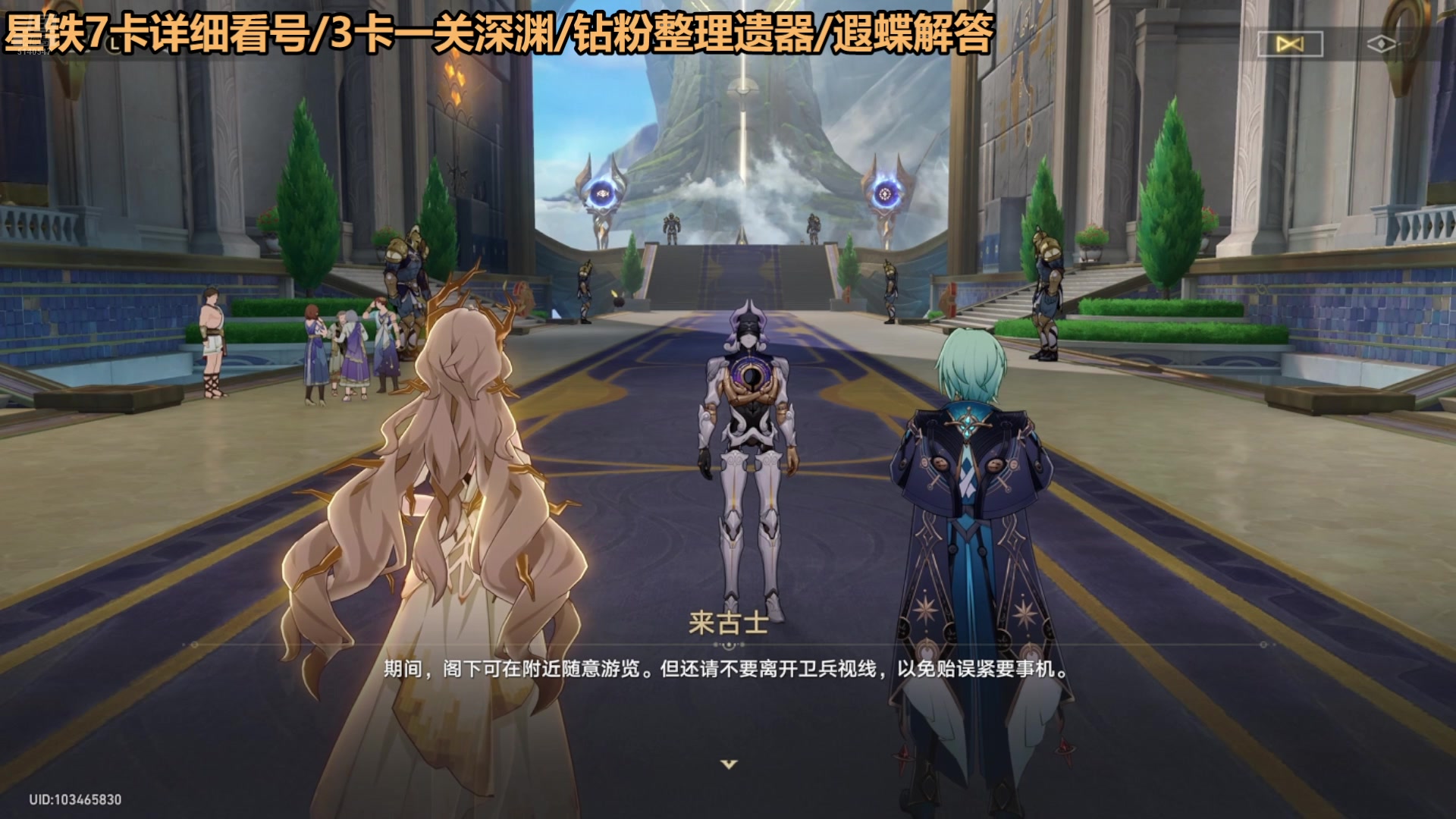 【2025-04-21 10点场】欧根er：星铁真的太无聊了...周一忙一下吧~