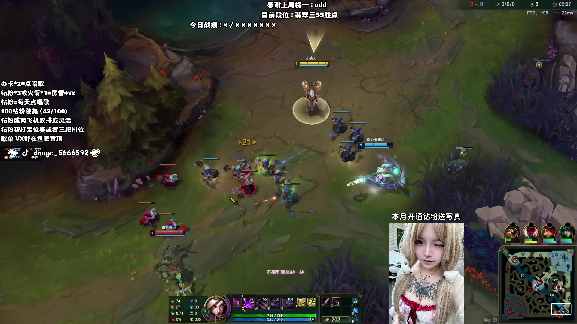 【2025-04-24 00点场】小杏乃OvO：天才ad少女 全能王 有头OvO