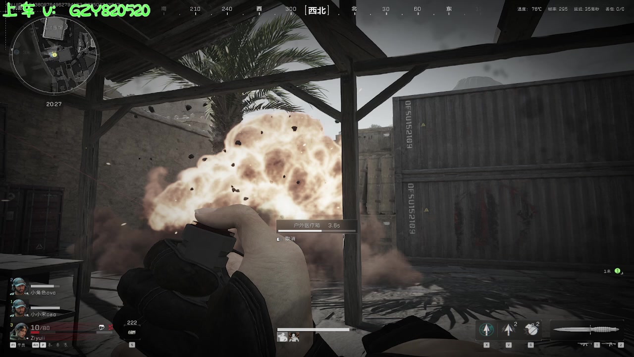 【2025-04-24 22点场】Ziyuii：pubg有车位上车啦