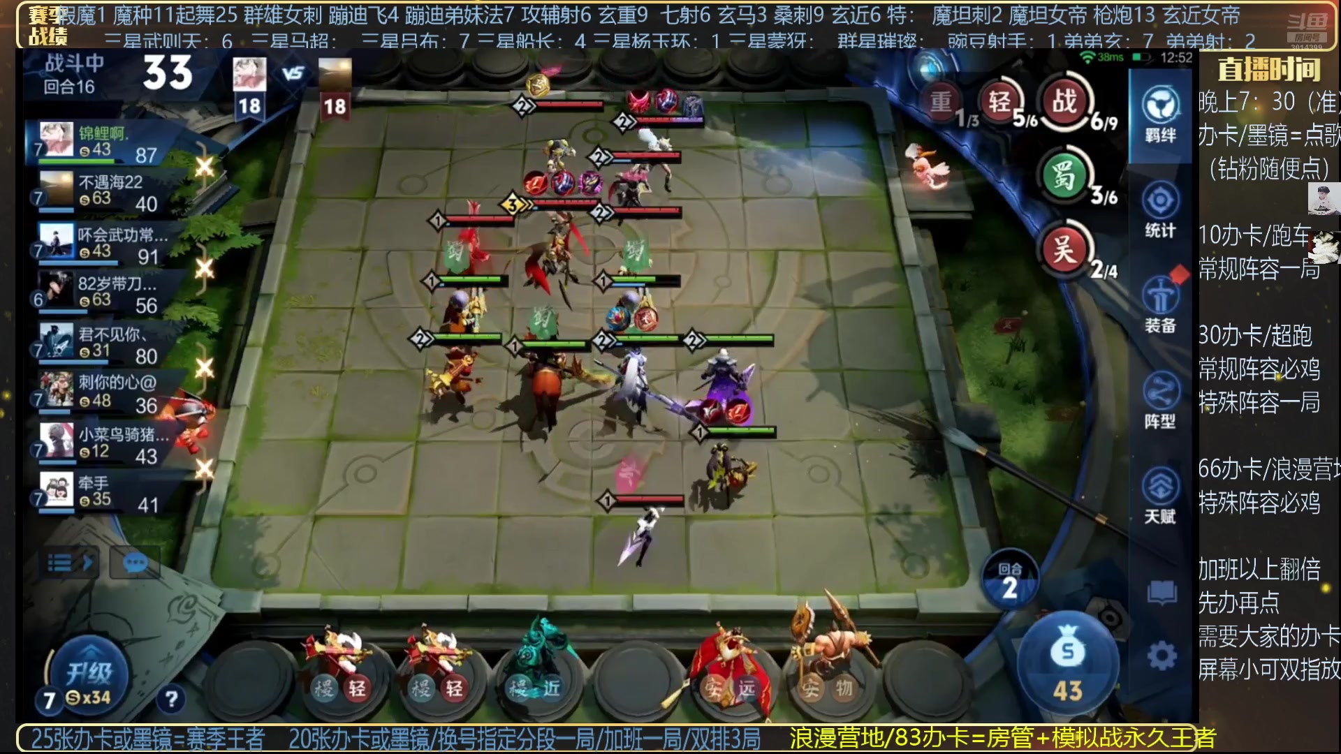 【2025-04-25 03点场】甄知棒：吕布婉儿1V10，无敌是多么寂寞