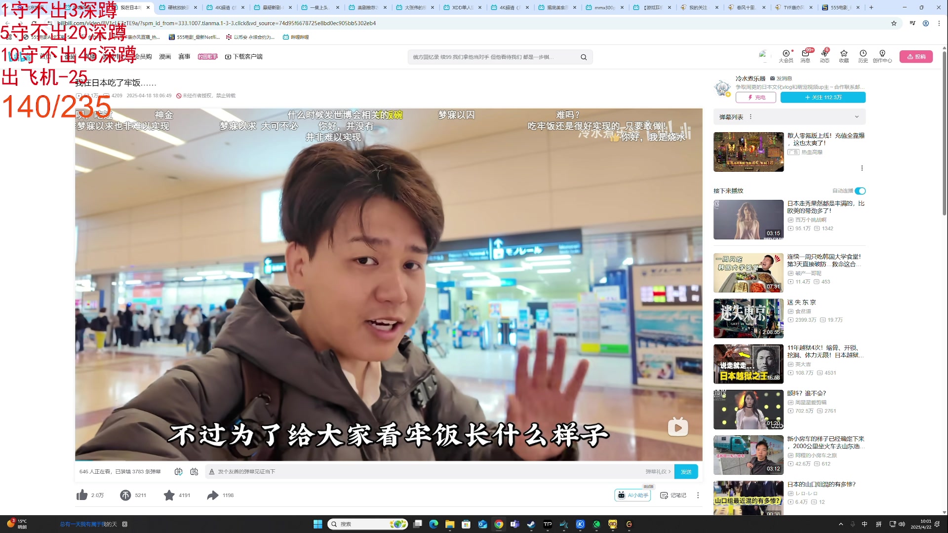 【2025-04-22 09点场】TYF唐亦风：今天能搞定3X3 么