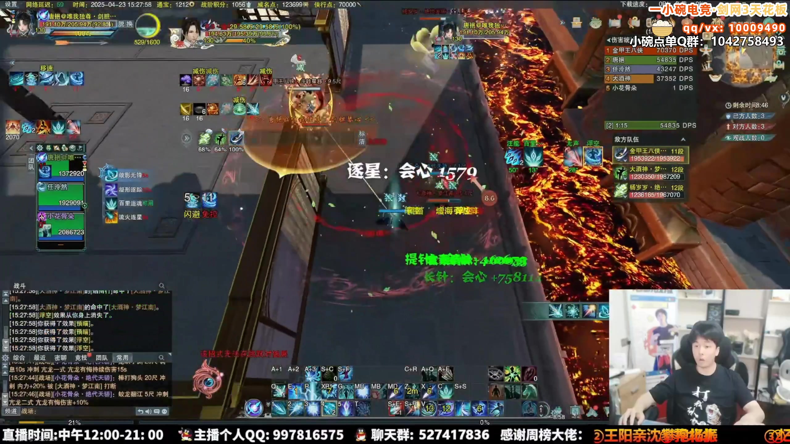 【2025-04-24 22点场】As童话话话：录屏-明天开启绝境复仇计划！