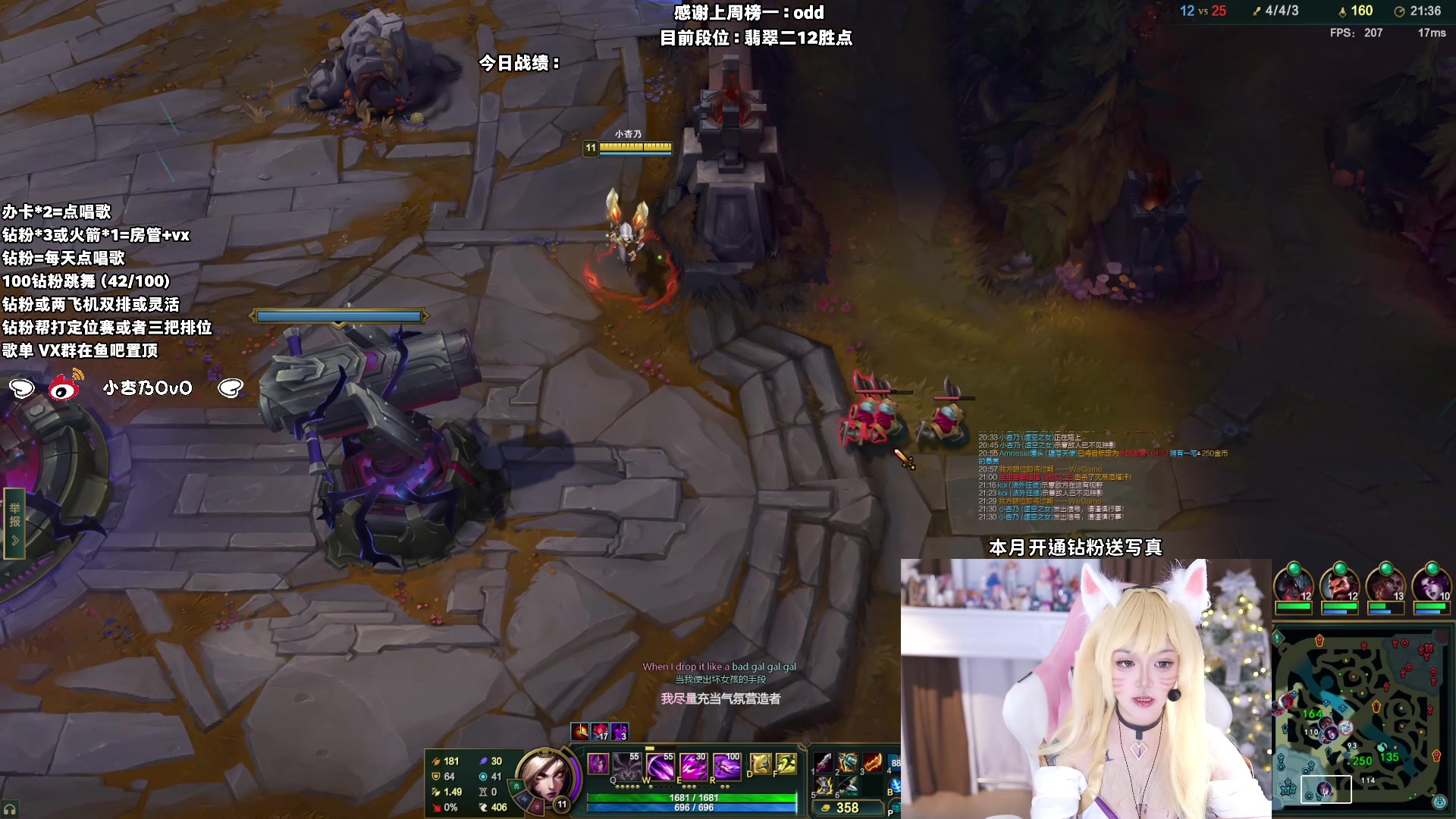 【2025-04-25 03点场】小杏乃OvO：天才ad少女 全能王 有头OvO