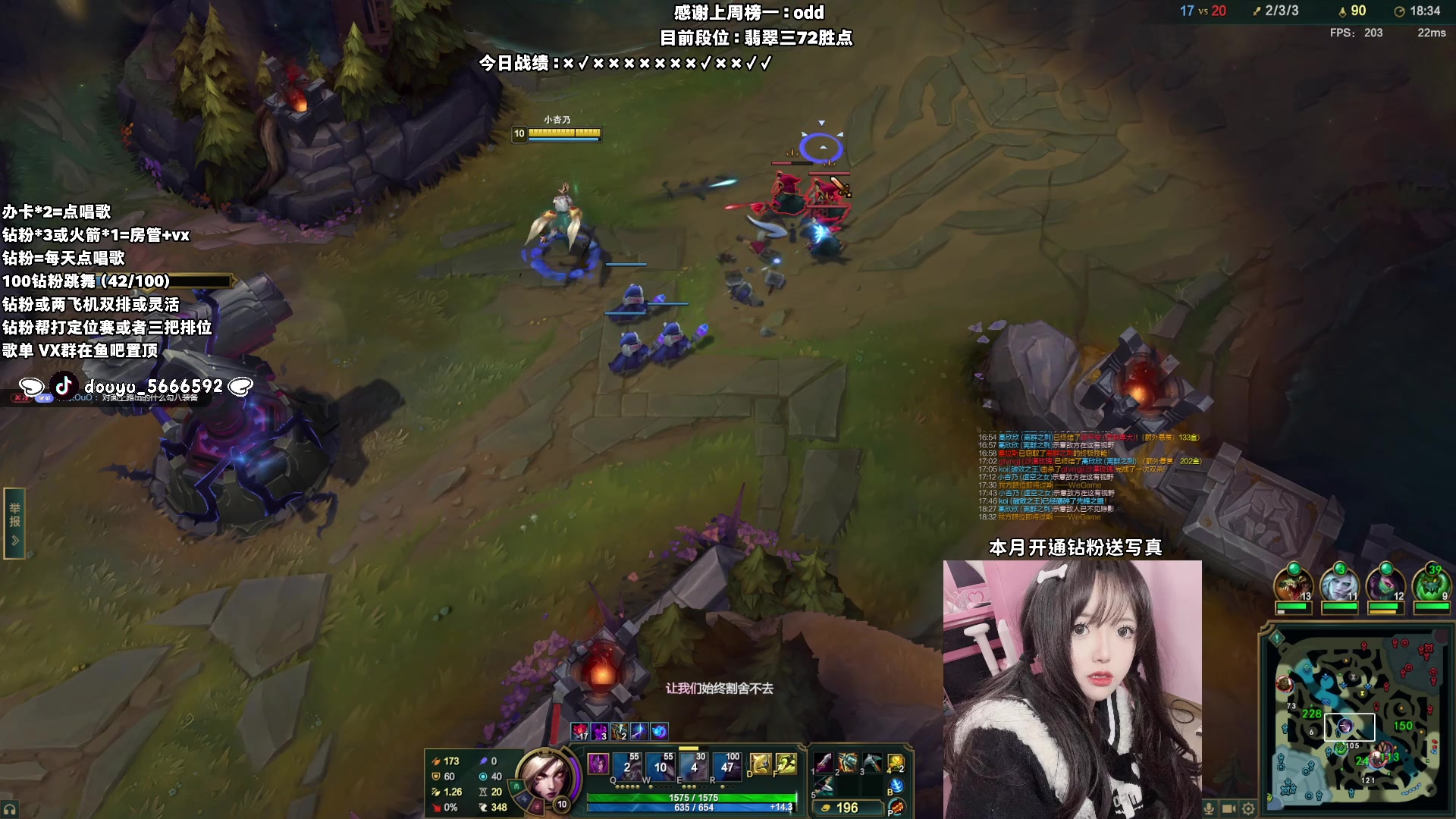 【2025-04-24 08点场】小杏乃OvO：天才ad少女 全能王 有头OvO