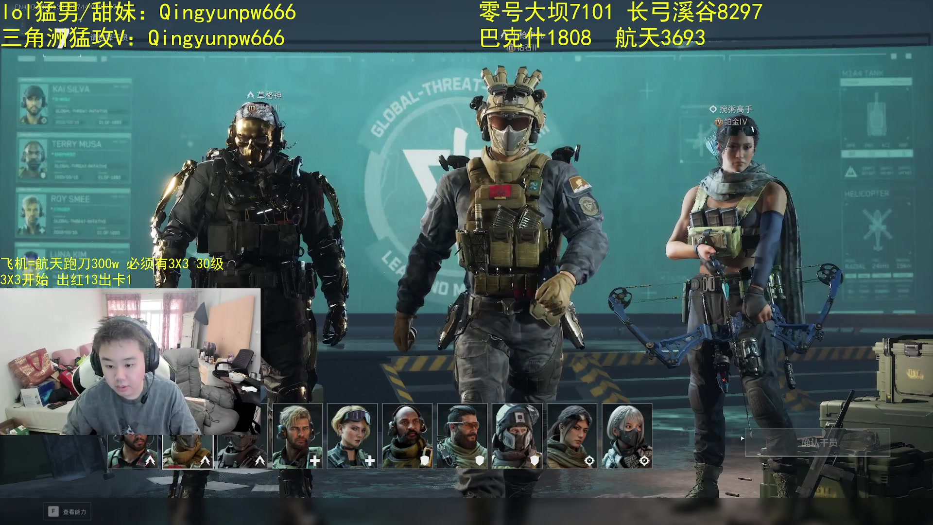【2025-04-25 07点场】网友张顺飞：航天刀仔。