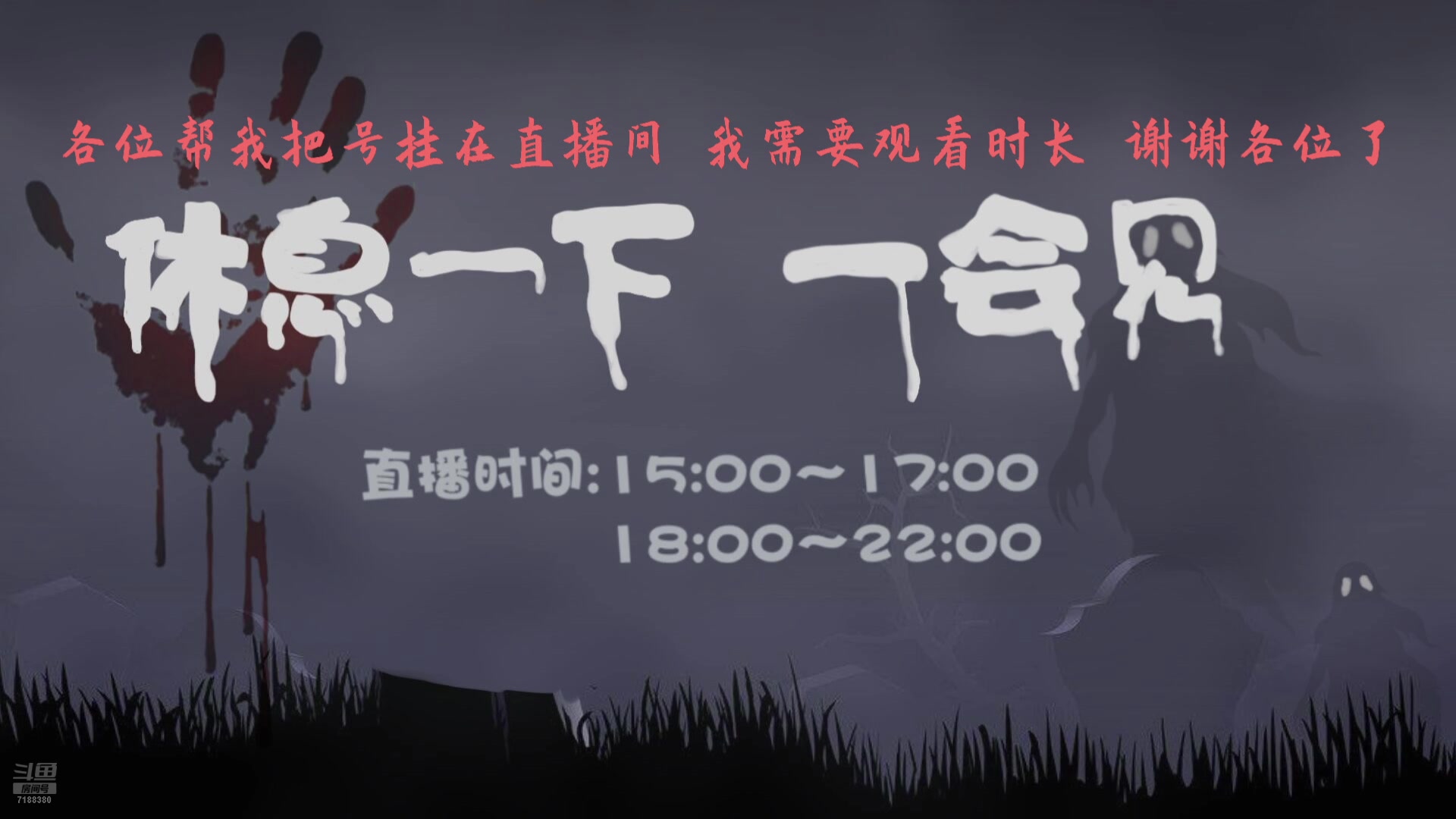 【2025-04-23 14点场】黑叔叔H：【黑叔叔】24小时~恐怖游戏直播