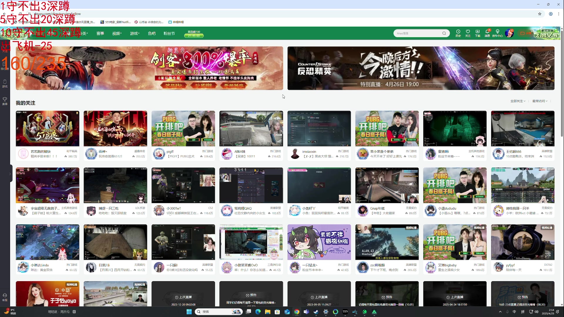 【2025-04-25 01点场】TYF唐亦风：今天能搞定3X3 么