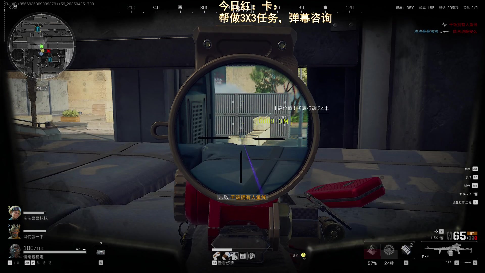 【2025-04-25 16点场】阿聪丷：【阿聪】3X3已做完