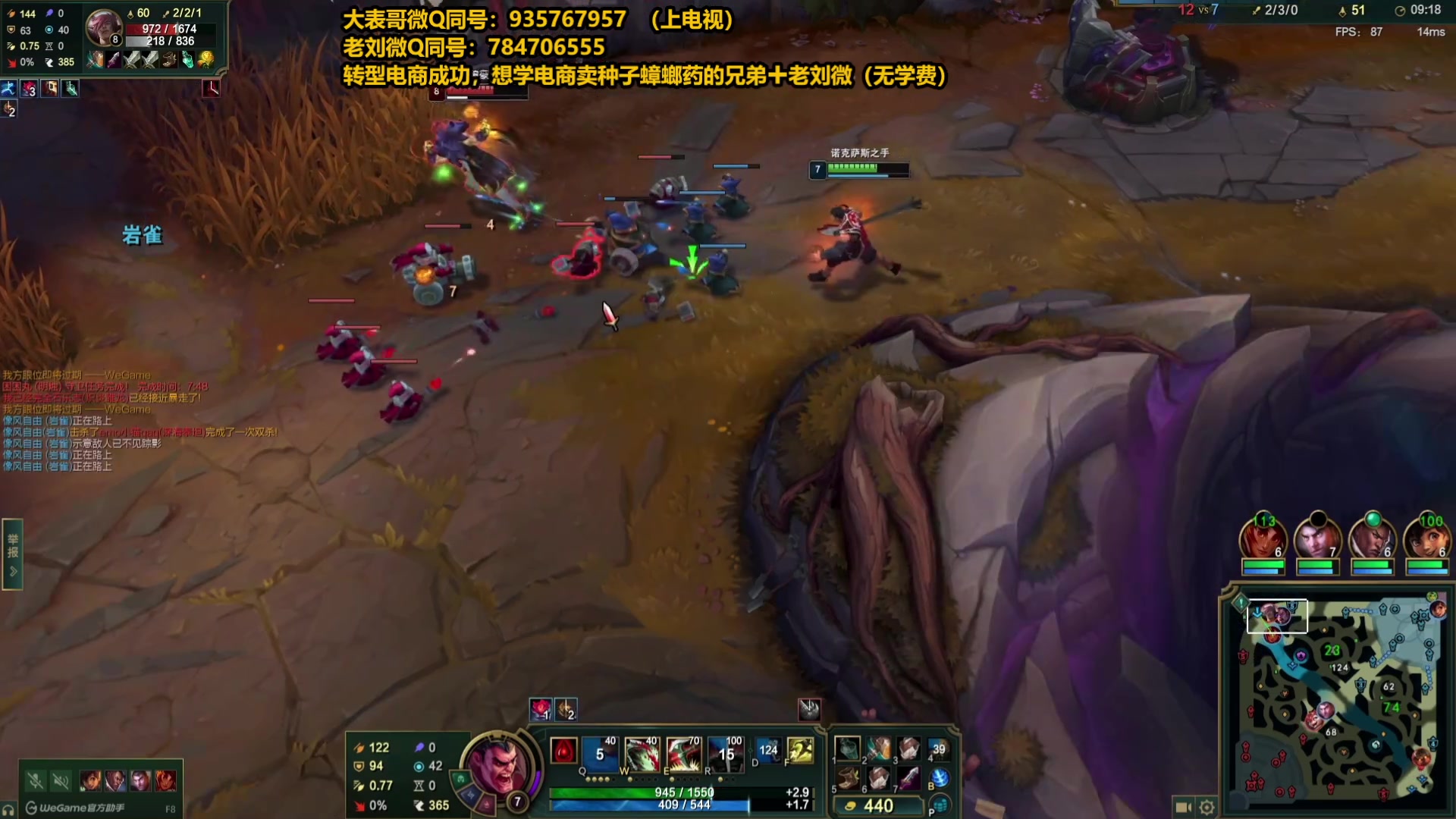 【2025-04-25 04点场】旋转的老刘诺手：第一诺手 青龙刀诺手战神！