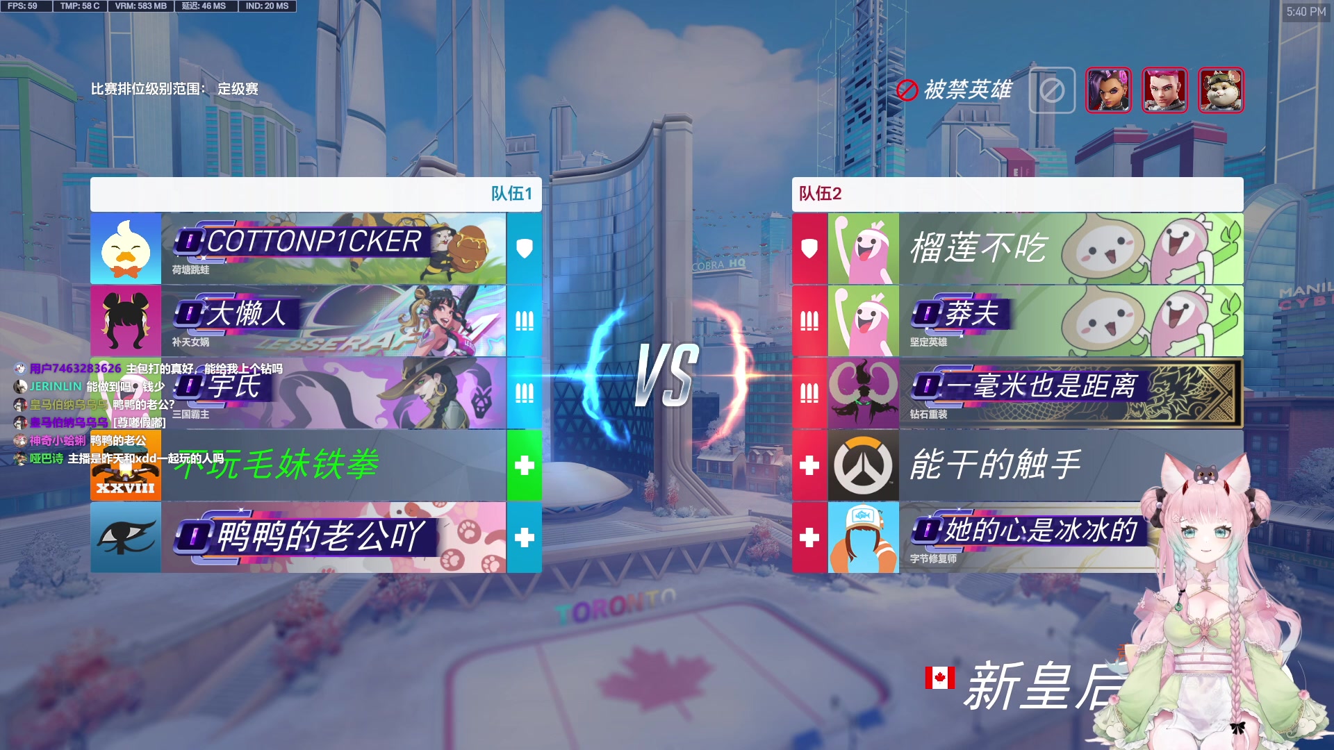 【2025-04-25 17点场】晚晚呦：【晚晚】看直播领秩序之光皮肤啦