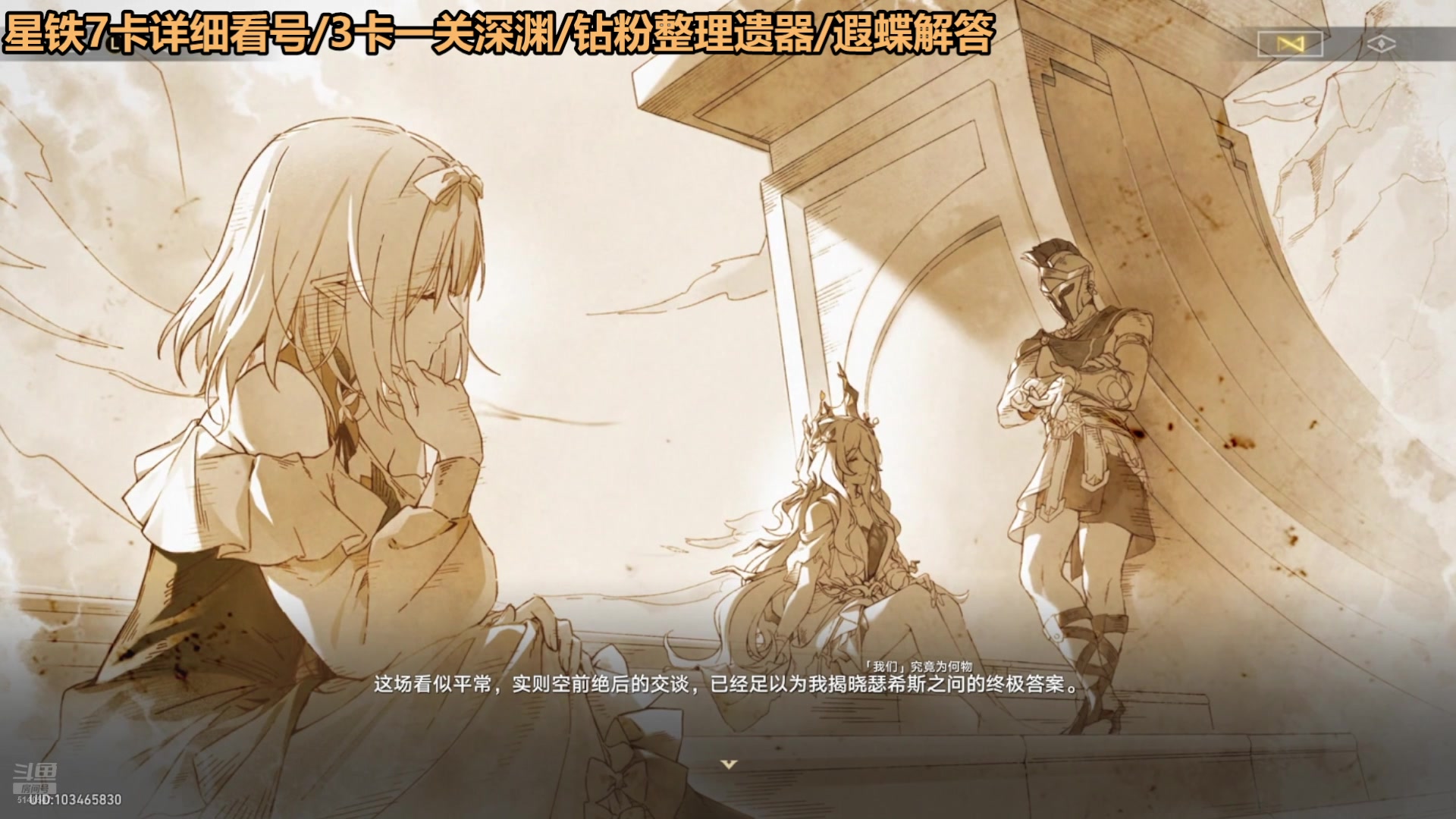 【2025-04-22 10点场】欧根er：丸一丸好丸的游戏！