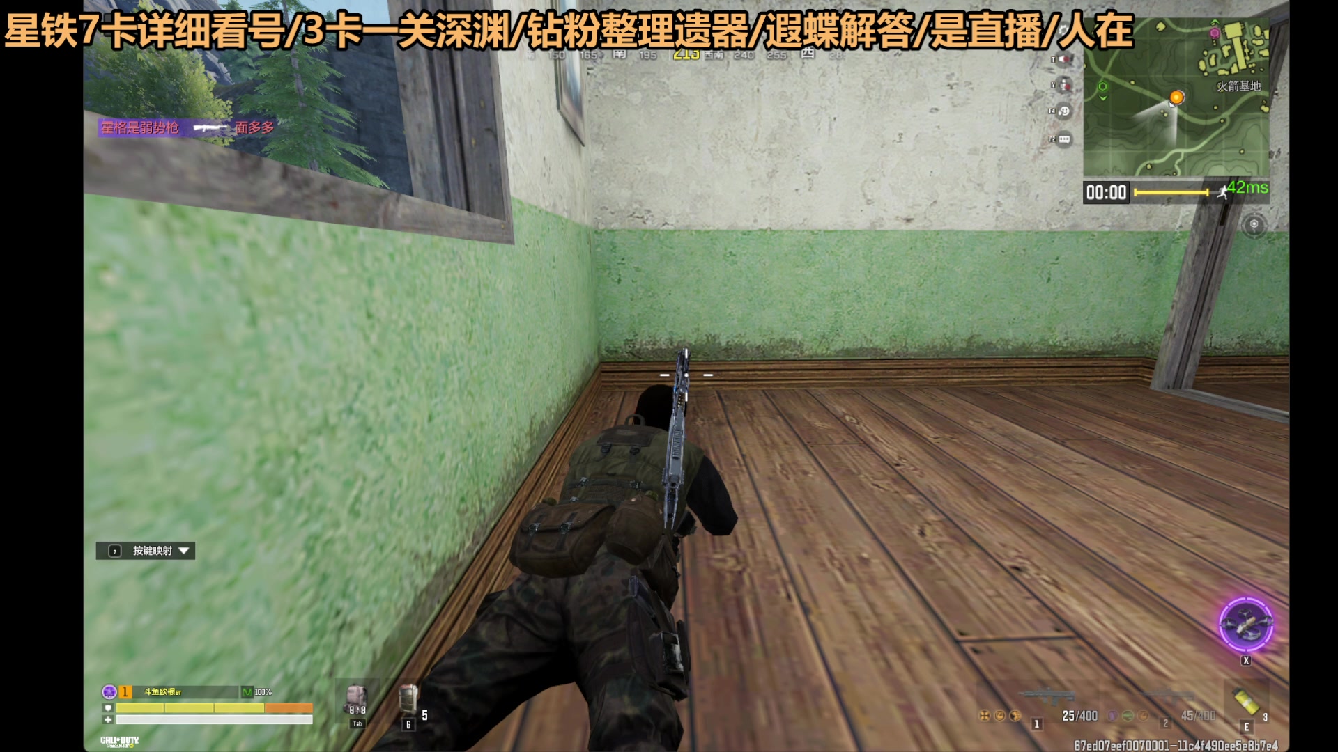 【2025-04-20 20点场】欧根er：cod手游最后一天开丸！！