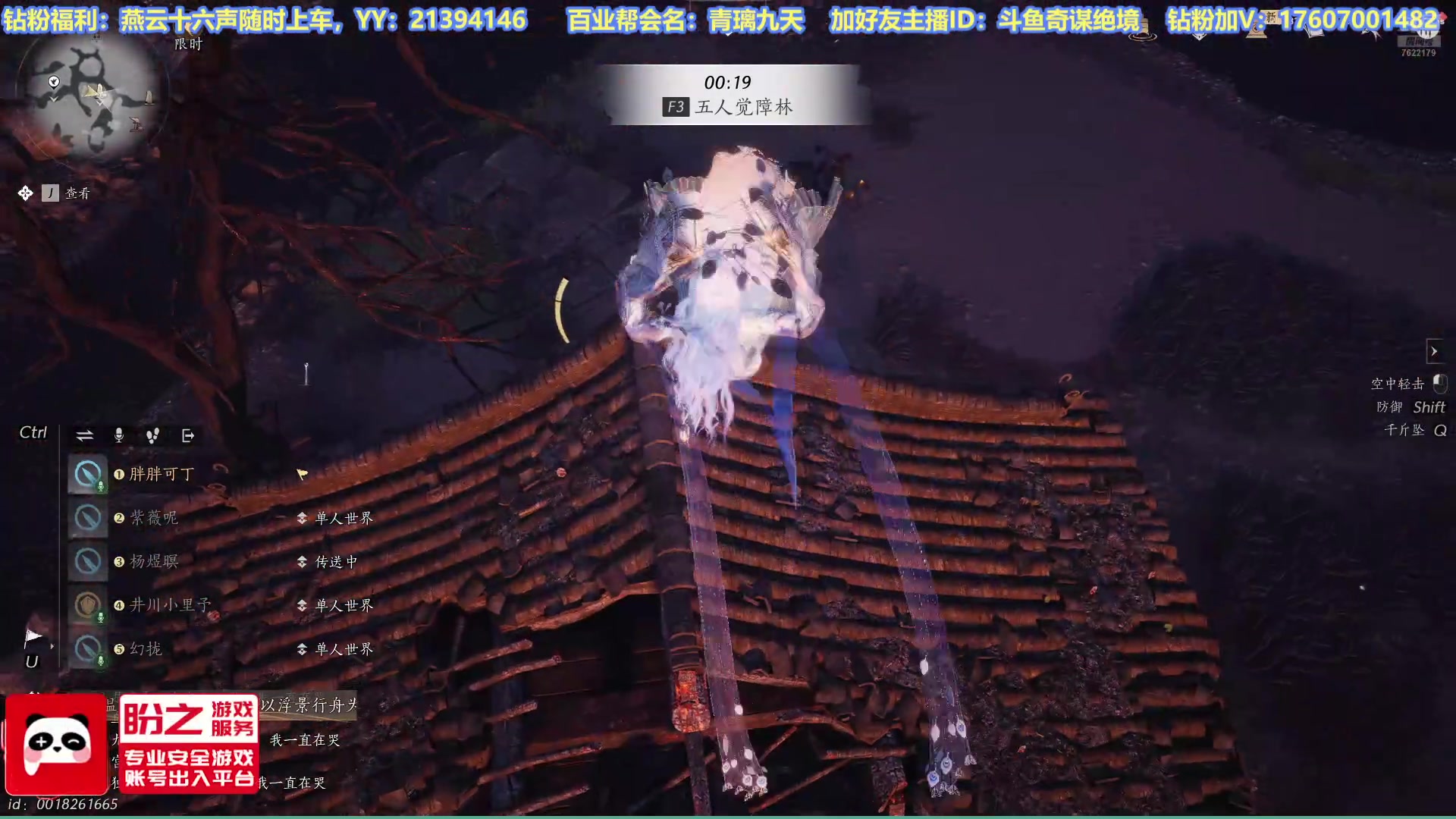 【2025-04-21 17点场】奇谋绝境：【奇谋】全流派专业导师，有问必答！