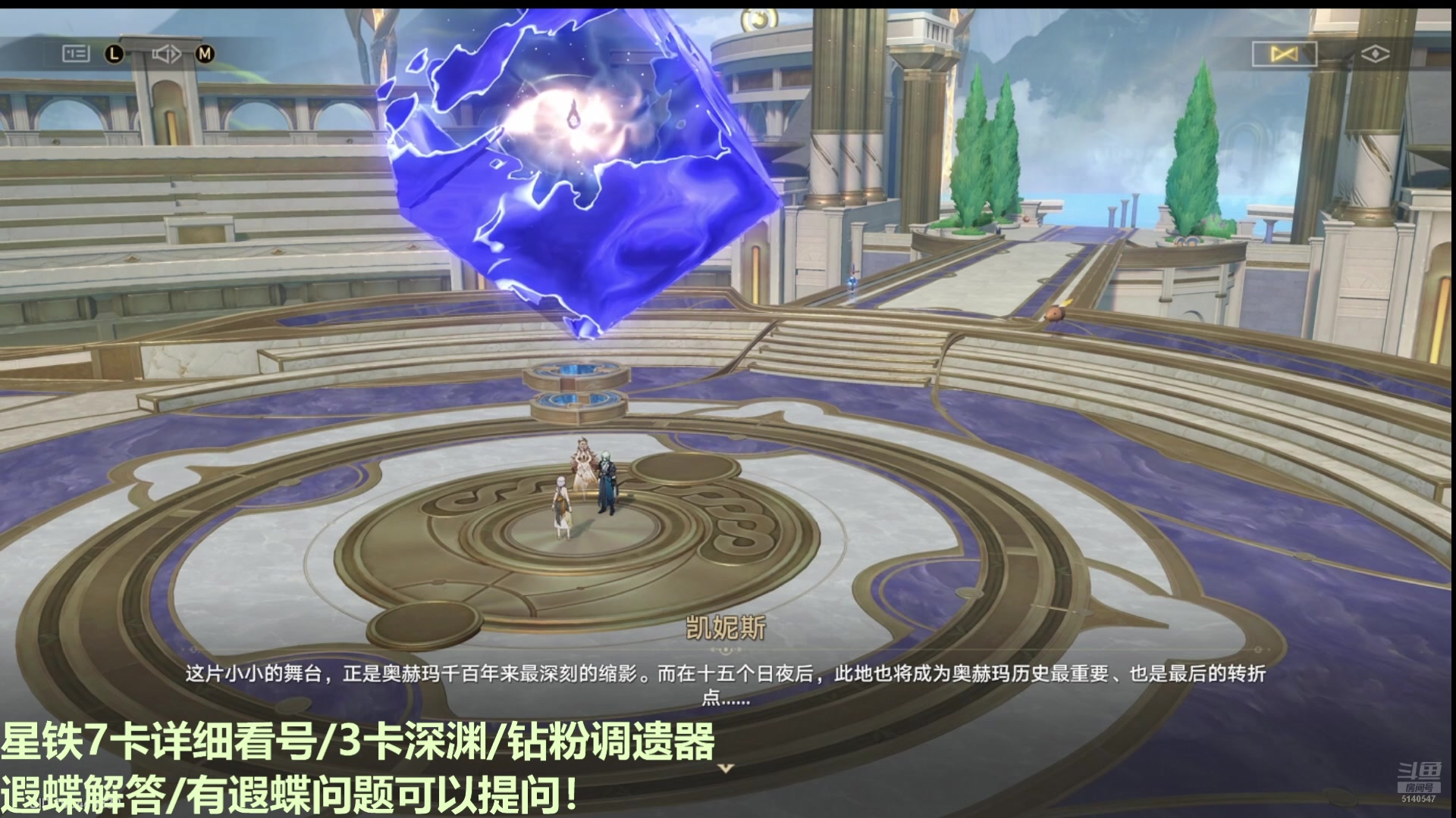【2025-04-17 02点场】欧根er：星铁3.2剧情看一看~过一过~