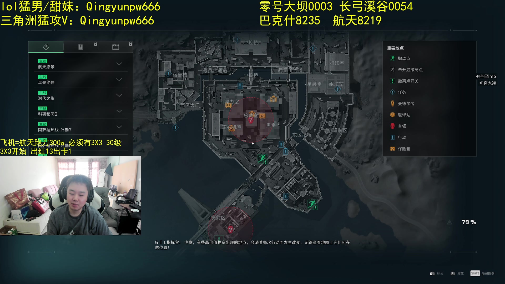 【2025-04-25 13点场】网友张顺飞：航天刀仔。