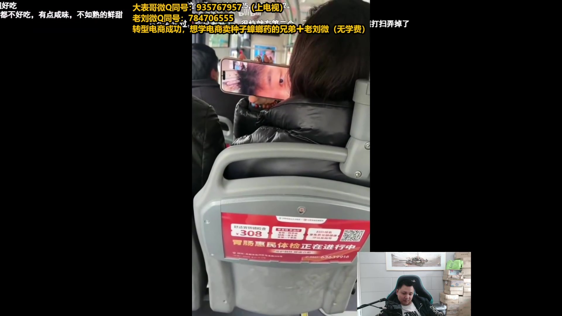 【2025-04-25 14点场】旋转的老刘诺手：第一诺手 青龙刀诺手战神！