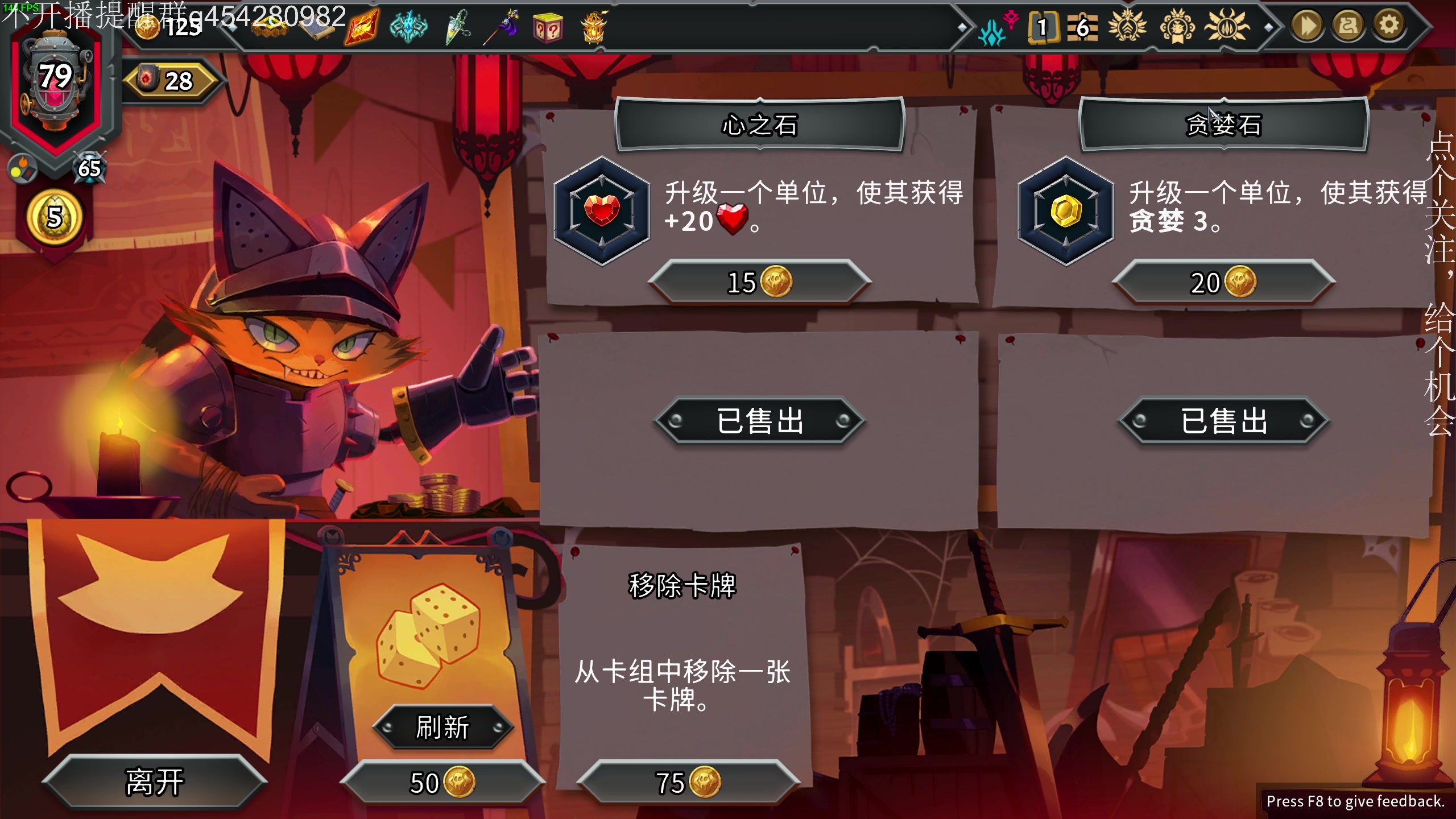 【2025-04-25 21点场】凡尘困：霓虹深渊第二代！！！！