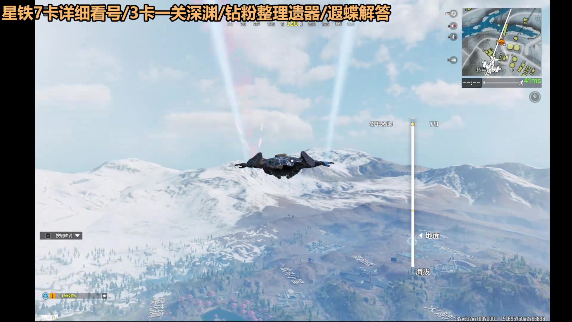 【2025-04-22 00点场】欧根er：cod手游最后一天开丸~~~