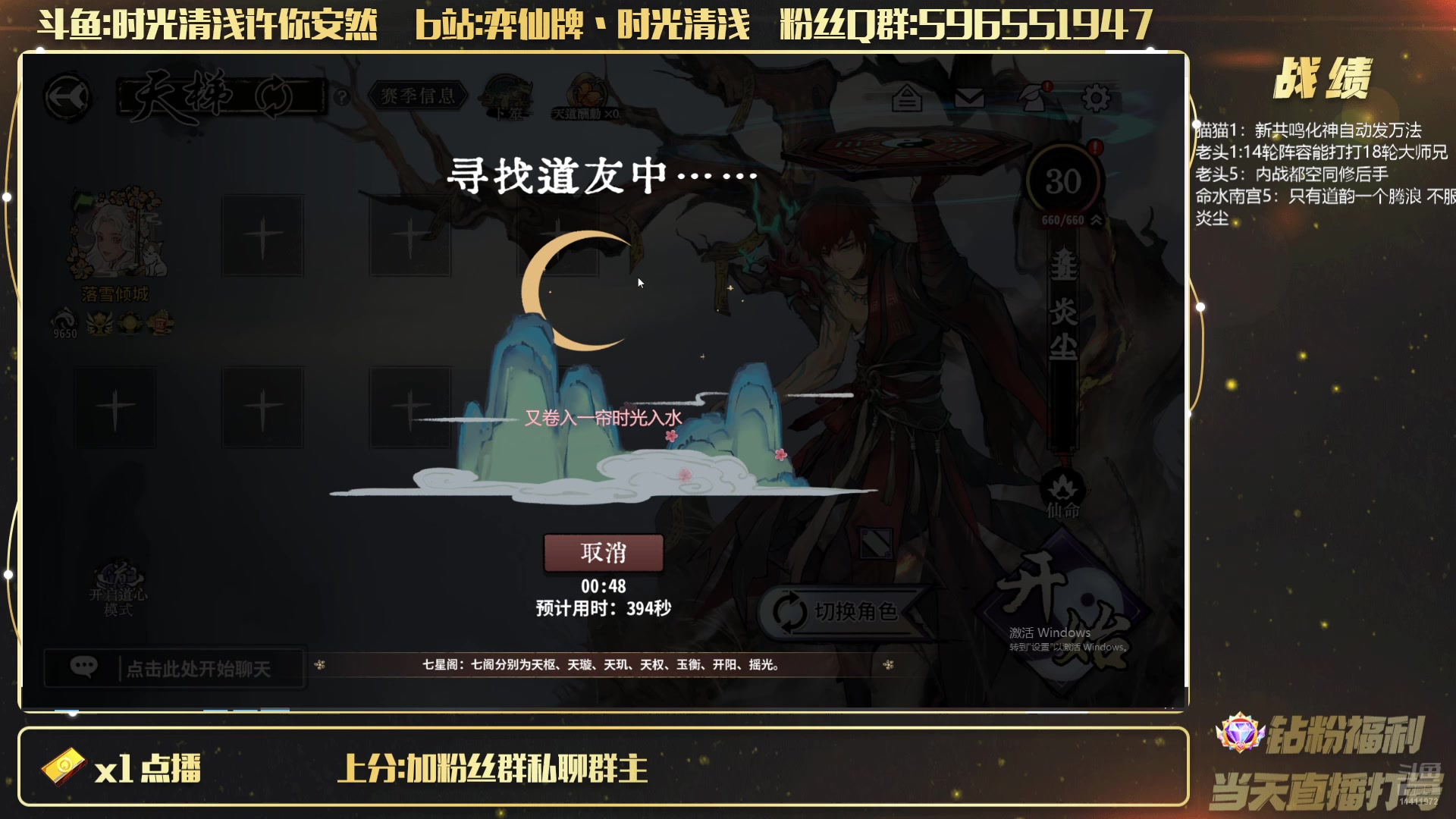 【2025-04-24 16点场】时光清浅许你安然：今晚八点猛虎杯D组bo3开打