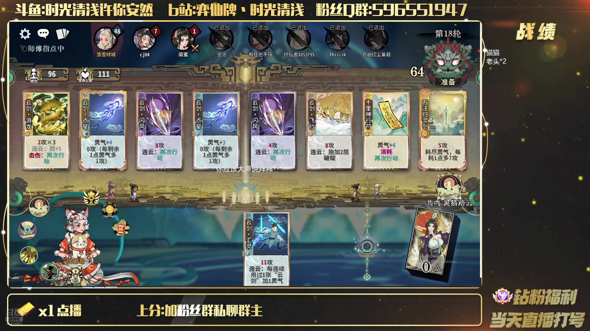 【2025-04-24 14点场】时光清浅许你安然：今晚八点猛虎杯D组bo3开打