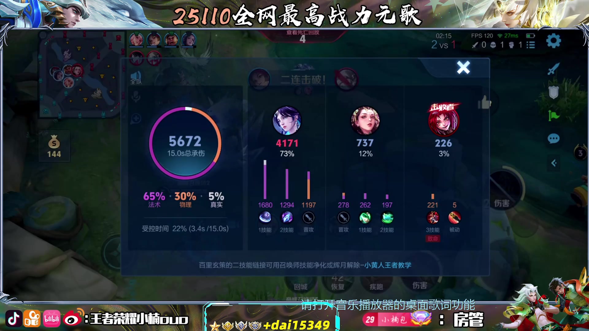 【2025-04-25 18点场】小楠ouo：要用魔法打败魔法 10018165