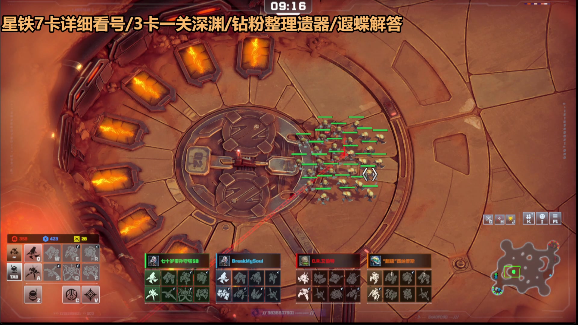 【2025-04-22 19点场】欧根er：腾讯发布会看一看了~~